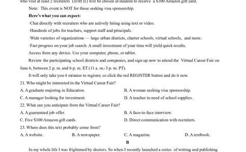 2024届辽宁省沈阳市高三上学期一模英语试题_2024年1月_01每日更新_12号_2024届辽宁省沈阳市高中三年级教学质量监测（一）_2024届辽宁省沈阳市高中三年级教学质量监测（一）英语