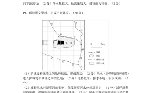 2026届深圳市高三年级第一次模拟联测试卷(地理)2026届深圳市高三年级第一次模拟联测试卷(地理答案)_2511072026届广东省深圳市高三上学期第一次模拟联测（全科）