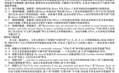 河南省2026届高三年级TOP二十名校调研考试二（26-X-308C）英语答案_2025年12月_251224河南省2026届高三年级TOP二十名校调研考试二（26-X-308C）（全科）