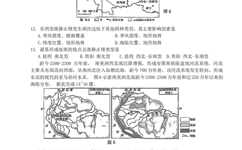 2024届福建省泉州市高中毕业班质量监测（二）地理试题_2024年1月_01每日更新_22号_2024届福建省泉州市高中高三上学期毕业班质量监测（二）