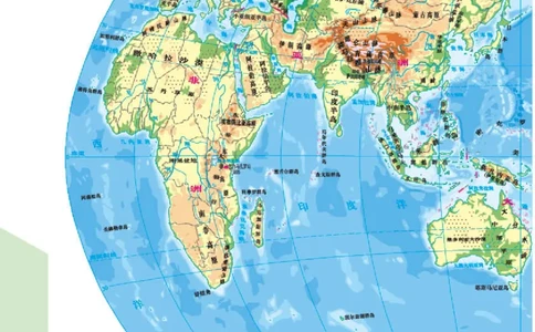 晋教版7年级地理下册地理图册_4-教培资料-26年最新资料-同步更新_初中高中教资_03科三专项（进去保存报考的学科即可）_02科三专项（笔记真题思维导图教学设计版本二）