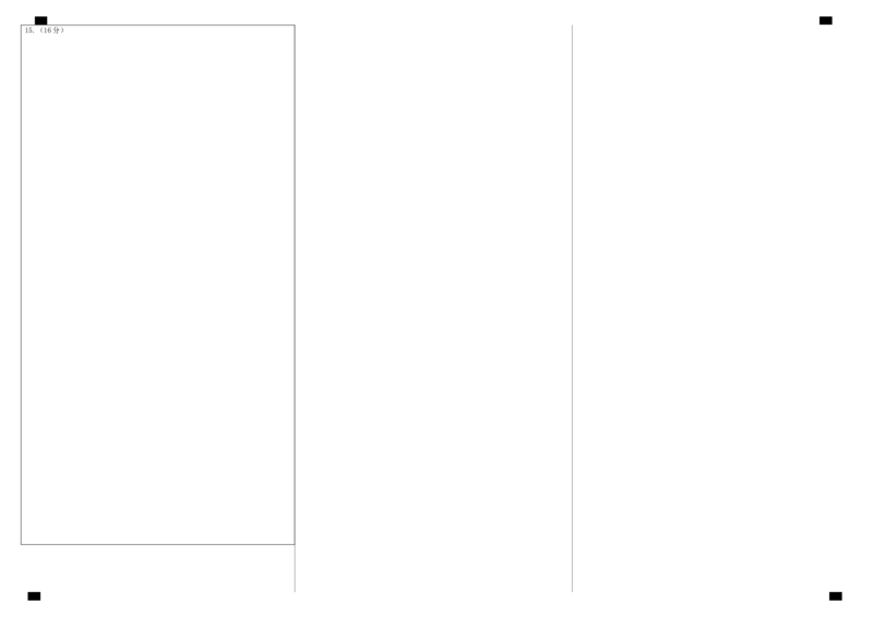 四川省成都市第七中学2024~2025学年度下期高2025届高考热身考试物理答题卡_2025年6月_250602四川省成都市第七中学2024~2025学年度下期高2025届高考热身考试（全科）