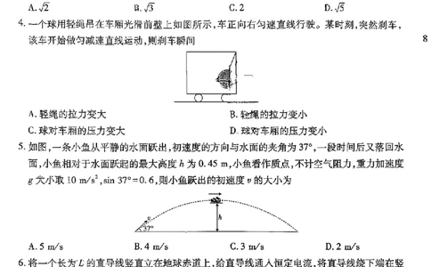 2026届江西上进高三上学期第一次大联考物理试卷_2025年7月_250723江西省上进联考2026届高三上学期第一次联考（全科）_江西省上进联考2026届高三上学期第一次联考物理试卷（含答案）