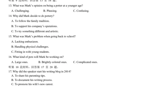 恩施高中、夷陵中学、郧阳中学2025届高三确定卷英语_2025年6月_250601湖北省（恩施高中、夷陵中学、郧阳中学）2025届高三确定卷（全科）