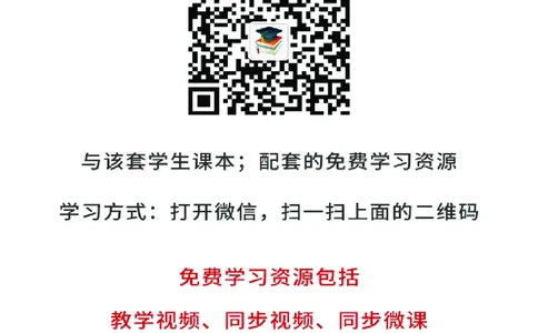 教科版7年级体育全一册高清教材_4-教培资料-26年最新资料-同步更新_初中高中教资_03科三专项（进去保存报考的学科即可）_02科三专项（笔记真题思维导图教学设计版本二）