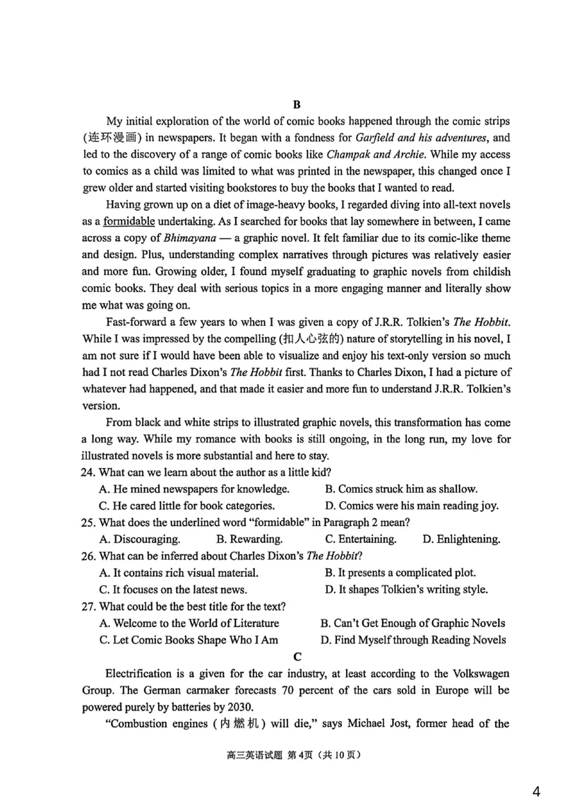 英语试卷_251113山东省聊城市2025-2026学年度第一学期期中教学质量检测（全科）