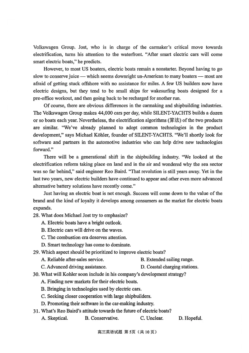 英语试卷_251113山东省聊城市2025-2026学年度第一学期期中教学质量检测（全科）