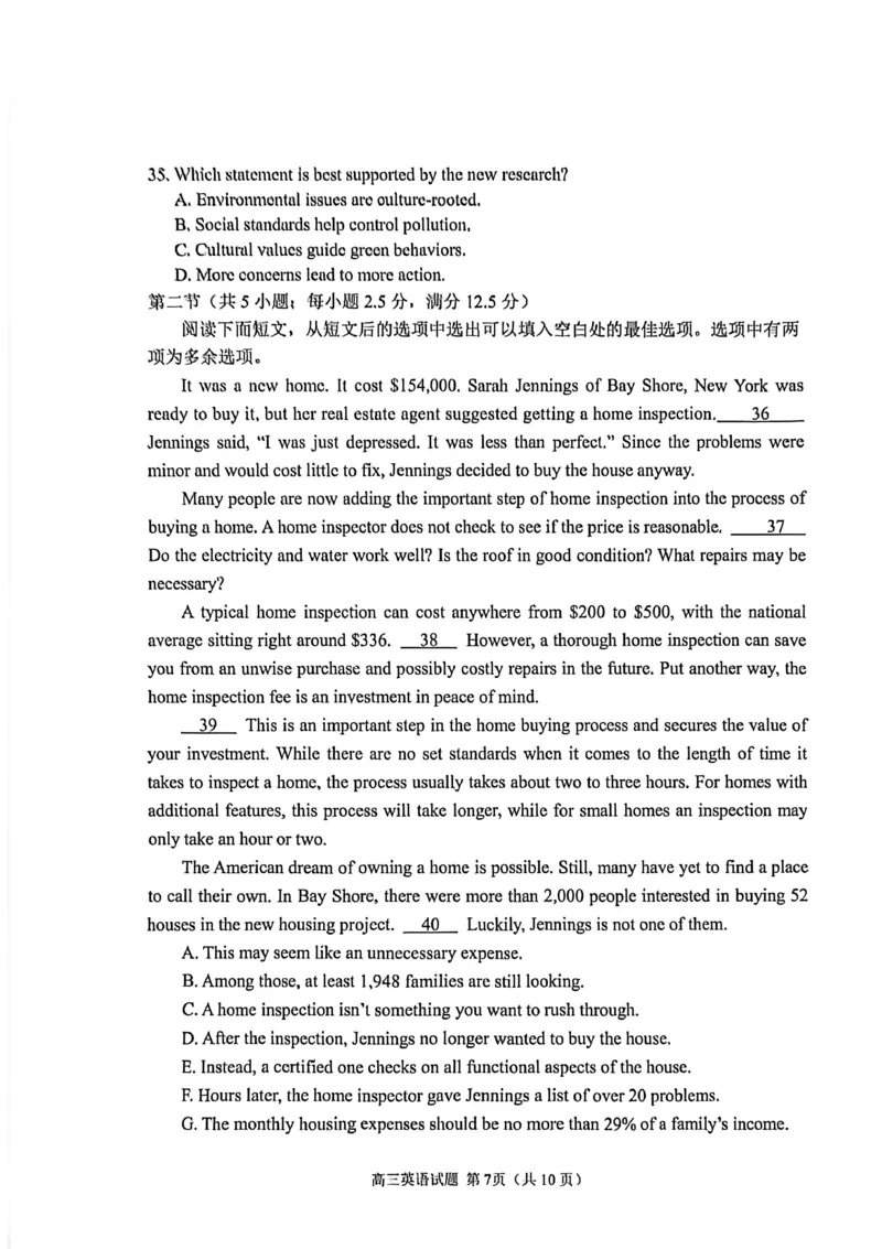 英语试卷_251113山东省聊城市2025-2026学年度第一学期期中教学质量检测（全科）