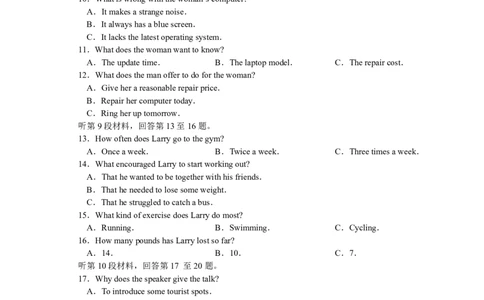 玉溪一中2025&mdash;2026学年上学期高三适应性测试（六）英语_251102云南省玉溪一中2025&mdash;2026学年上学期高三适应性测试（六）_玉溪一中2025&mdash;2026学年上学期高三适应性测试（六）英语