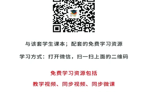 沪教版8年级英语上册高清教材_4-教培资料-26年最新资料-同步更新_初中高中教资_03科三专项（进去保存报考的学科即可）_02科三专项（笔记真题思维导图教学设计版本二）