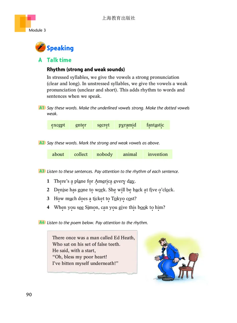 沪教版8年级英语上册高清教材_4-教培资料-26年最新资料-同步更新_初中高中教资_03科三专项（进去保存报考的学科即可）_02科三专项（笔记真题思维导图教学设计版本二）