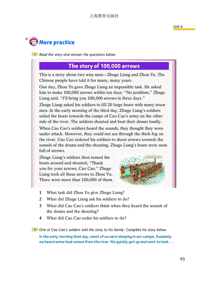 沪教版8年级英语上册高清教材_4-教培资料-26年最新资料-同步更新_初中高中教资_03科三专项（进去保存报考的学科即可）_02科三专项（笔记真题思维导图教学设计版本二）