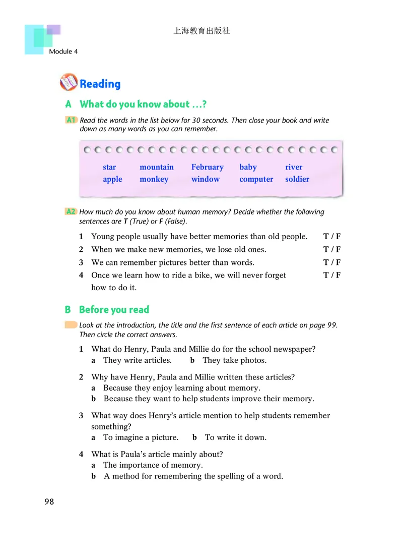 沪教版8年级英语上册高清教材_4-教培资料-26年最新资料-同步更新_初中高中教资_03科三专项（进去保存报考的学科即可）_02科三专项（笔记真题思维导图教学设计版本二）