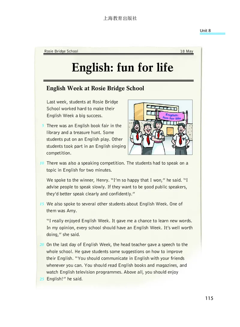 沪教版8年级英语上册高清教材_4-教培资料-26年最新资料-同步更新_初中高中教资_03科三专项（进去保存报考的学科即可）_02科三专项（笔记真题思维导图教学设计版本二）