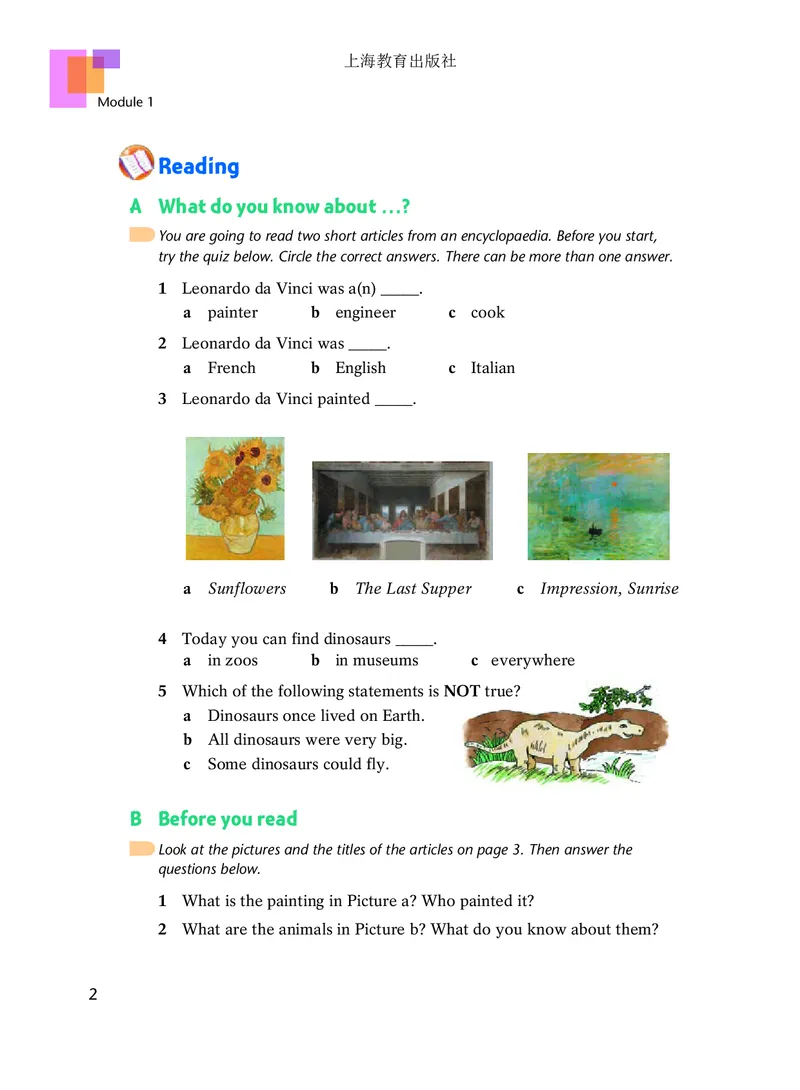 沪教版8年级英语上册高清教材_4-教培资料-26年最新资料-同步更新_初中高中教资_03科三专项（进去保存报考的学科即可）_02科三专项（笔记真题思维导图教学设计版本二）