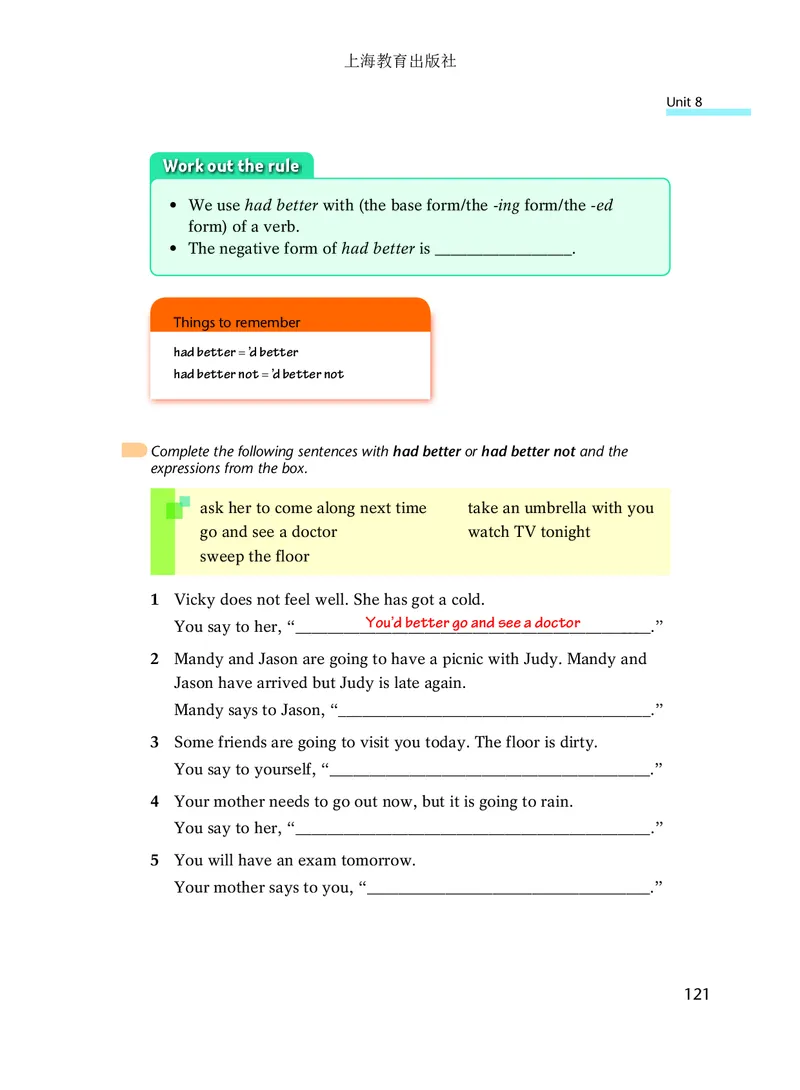 沪教版8年级英语上册高清教材_4-教培资料-26年最新资料-同步更新_初中高中教资_03科三专项（进去保存报考的学科即可）_02科三专项（笔记真题思维导图教学设计版本二）