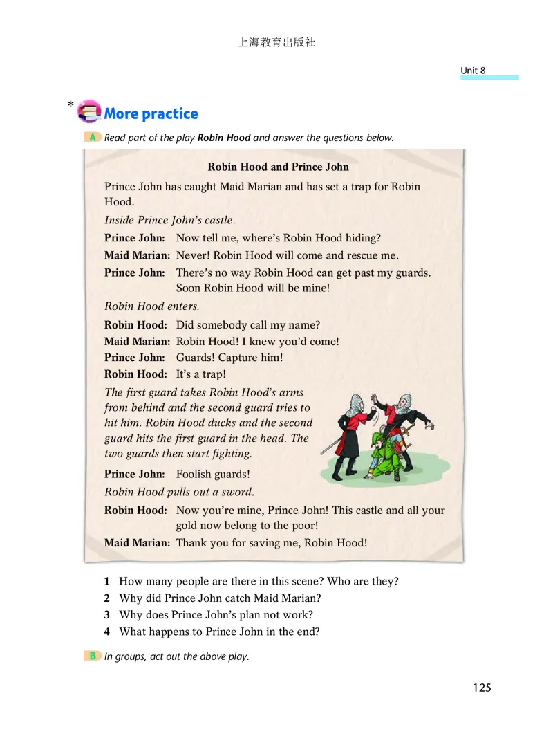 沪教版8年级英语上册高清教材_4-教培资料-26年最新资料-同步更新_初中高中教资_03科三专项（进去保存报考的学科即可）_02科三专项（笔记真题思维导图教学设计版本二）