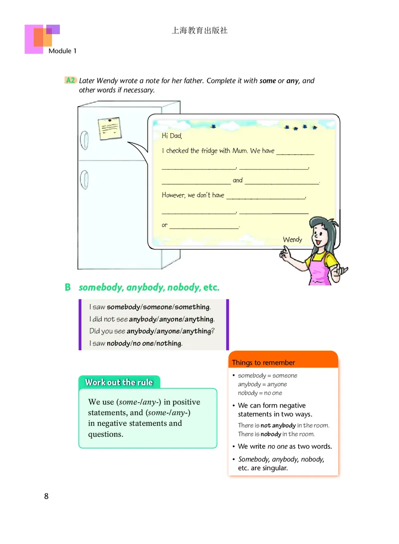 沪教版8年级英语上册高清教材_4-教培资料-26年最新资料-同步更新_初中高中教资_03科三专项（进去保存报考的学科即可）_02科三专项（笔记真题思维导图教学设计版本二）