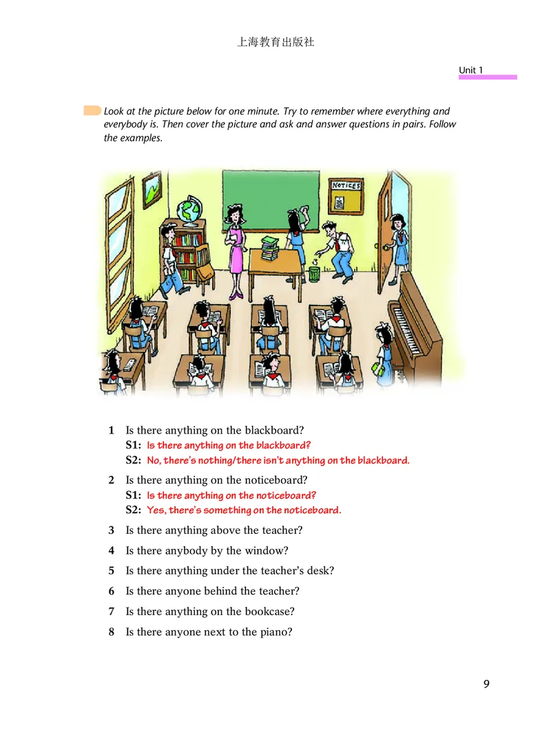 沪教版8年级英语上册高清教材_4-教培资料-26年最新资料-同步更新_初中高中教资_03科三专项（进去保存报考的学科即可）_02科三专项（笔记真题思维导图教学设计版本二）