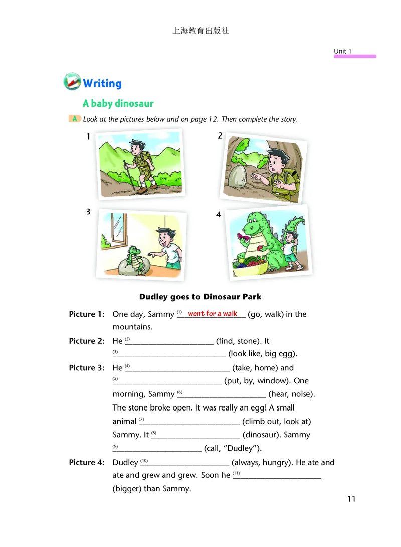 沪教版8年级英语上册高清教材_4-教培资料-26年最新资料-同步更新_初中高中教资_03科三专项（进去保存报考的学科即可）_02科三专项（笔记真题思维导图教学设计版本二）
