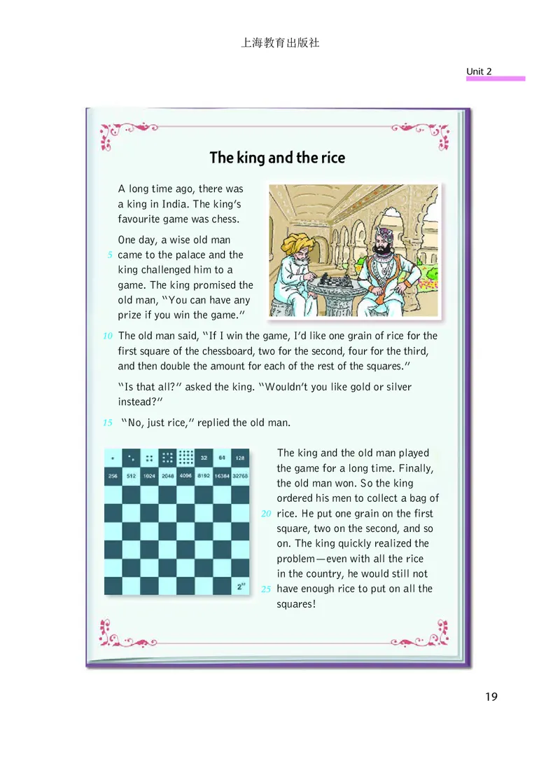 沪教版8年级英语上册高清教材_4-教培资料-26年最新资料-同步更新_初中高中教资_03科三专项（进去保存报考的学科即可）_02科三专项（笔记真题思维导图教学设计版本二）