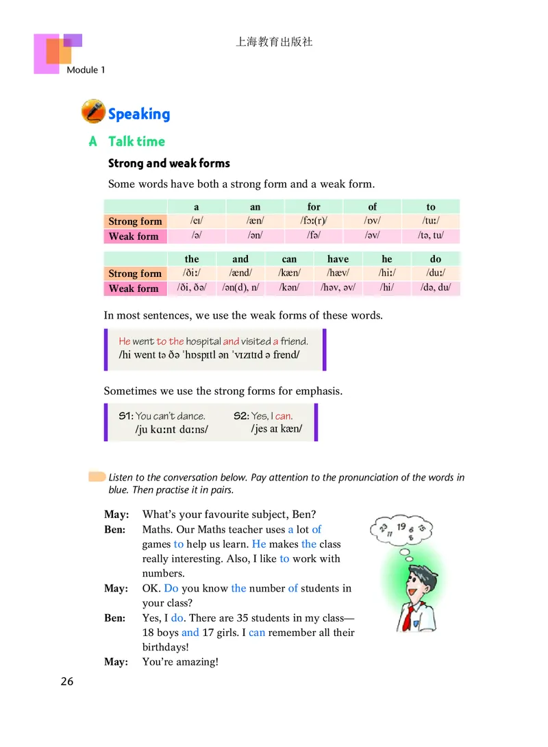沪教版8年级英语上册高清教材_4-教培资料-26年最新资料-同步更新_初中高中教资_03科三专项（进去保存报考的学科即可）_02科三专项（笔记真题思维导图教学设计版本二）