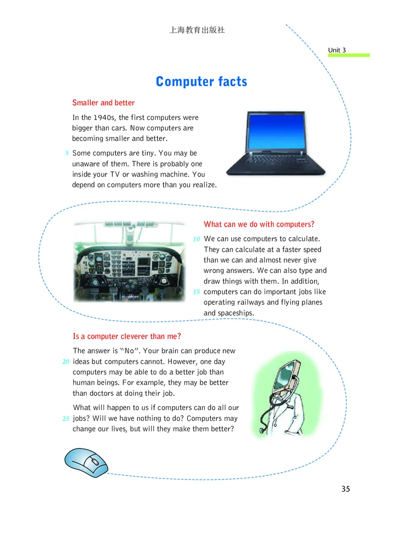沪教版8年级英语上册高清教材_4-教培资料-26年最新资料-同步更新_初中高中教资_03科三专项（进去保存报考的学科即可）_02科三专项（笔记真题思维导图教学设计版本二）