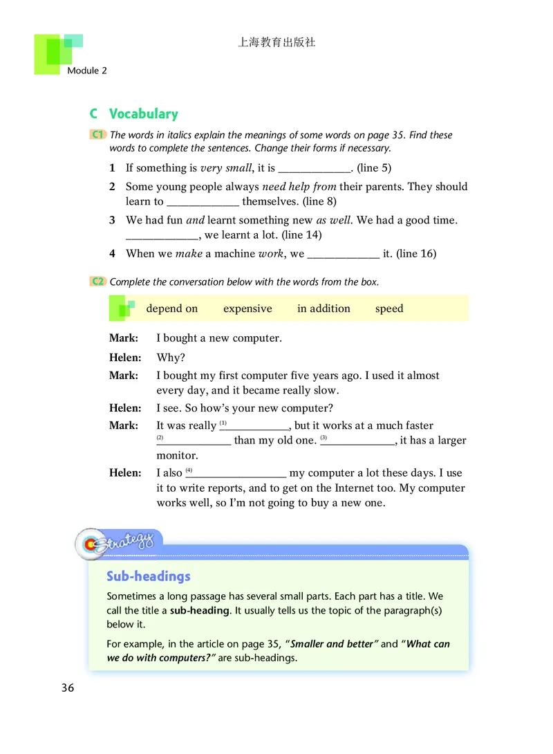 沪教版8年级英语上册高清教材_4-教培资料-26年最新资料-同步更新_初中高中教资_03科三专项（进去保存报考的学科即可）_02科三专项（笔记真题思维导图教学设计版本二）