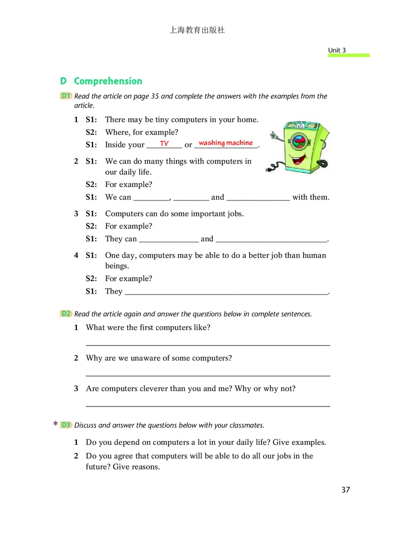 沪教版8年级英语上册高清教材_4-教培资料-26年最新资料-同步更新_初中高中教资_03科三专项（进去保存报考的学科即可）_02科三专项（笔记真题思维导图教学设计版本二）