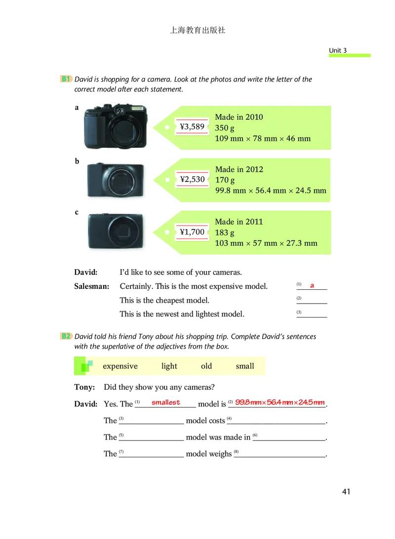 沪教版8年级英语上册高清教材_4-教培资料-26年最新资料-同步更新_初中高中教资_03科三专项（进去保存报考的学科即可）_02科三专项（笔记真题思维导图教学设计版本二）