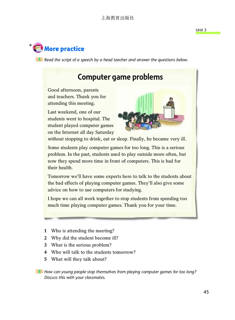 沪教版8年级英语上册高清教材_4-教培资料-26年最新资料-同步更新_初中高中教资_03科三专项（进去保存报考的学科即可）_02科三专项（笔记真题思维导图教学设计版本二）