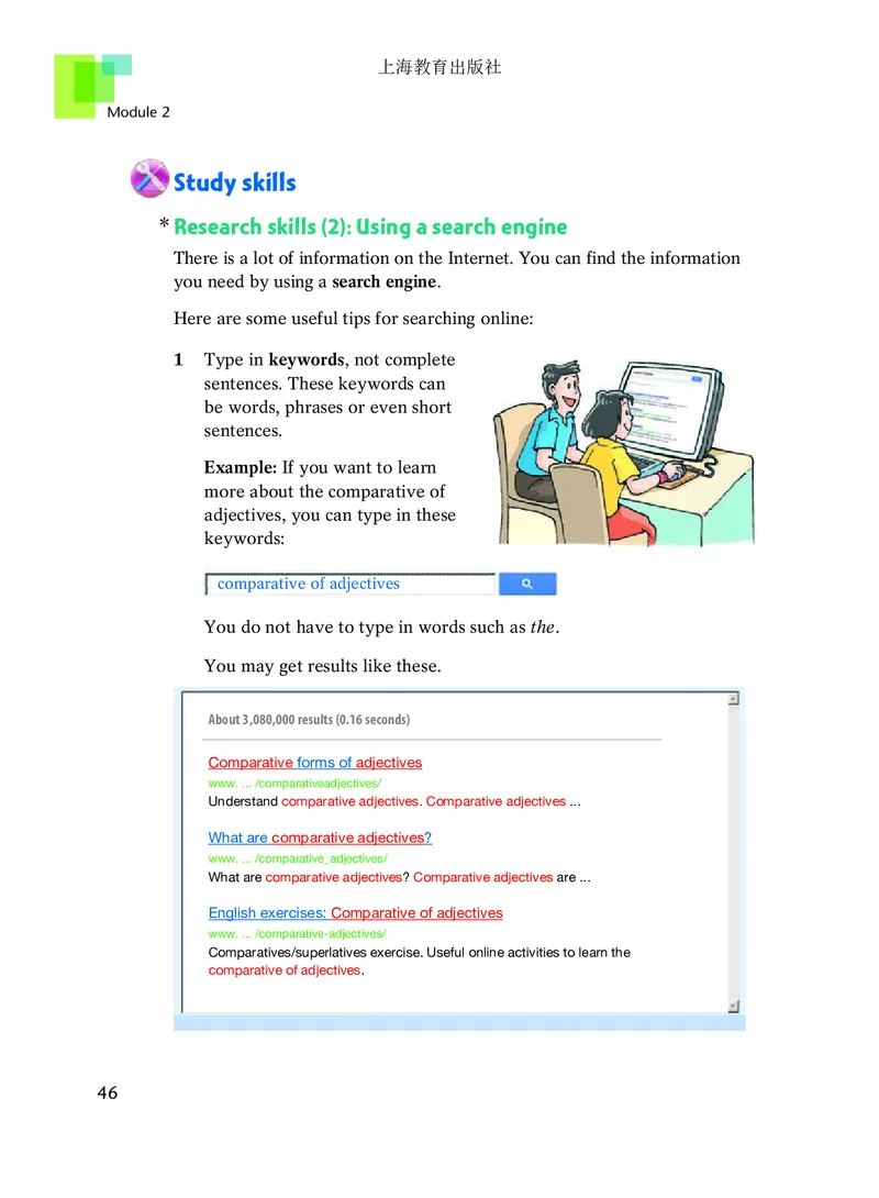 沪教版8年级英语上册高清教材_4-教培资料-26年最新资料-同步更新_初中高中教资_03科三专项（进去保存报考的学科即可）_02科三专项（笔记真题思维导图教学设计版本二）