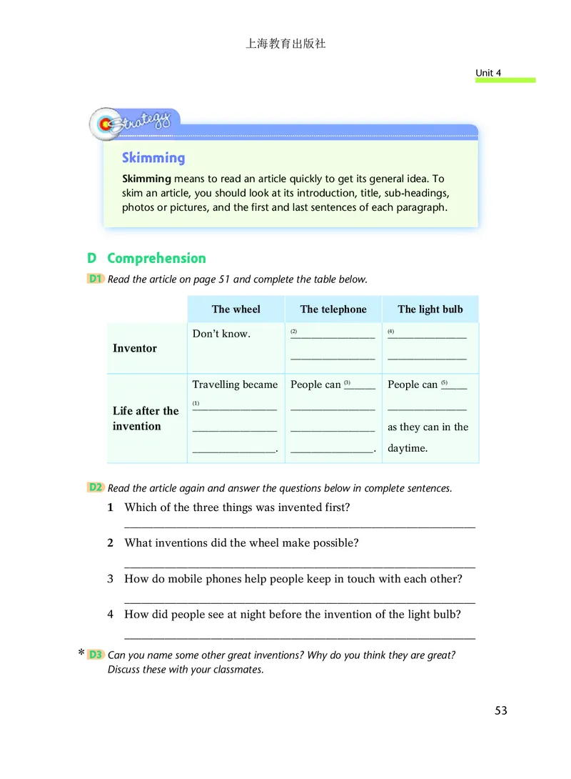 沪教版8年级英语上册高清教材_4-教培资料-26年最新资料-同步更新_初中高中教资_03科三专项（进去保存报考的学科即可）_02科三专项（笔记真题思维导图教学设计版本二）