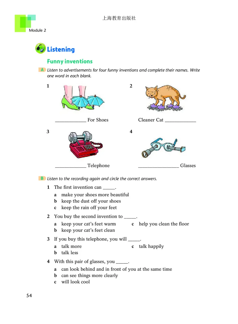 沪教版8年级英语上册高清教材_4-教培资料-26年最新资料-同步更新_初中高中教资_03科三专项（进去保存报考的学科即可）_02科三专项（笔记真题思维导图教学设计版本二）