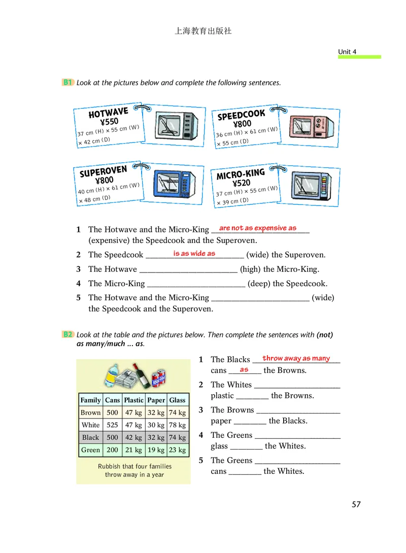沪教版8年级英语上册高清教材_4-教培资料-26年最新资料-同步更新_初中高中教资_03科三专项（进去保存报考的学科即可）_02科三专项（笔记真题思维导图教学设计版本二）