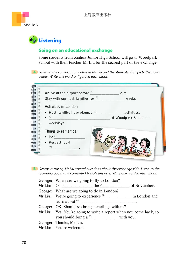 沪教版8年级英语上册高清教材_4-教培资料-26年最新资料-同步更新_初中高中教资_03科三专项（进去保存报考的学科即可）_02科三专项（笔记真题思维导图教学设计版本二）
