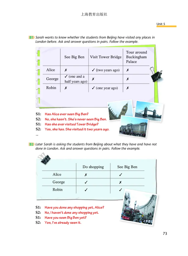 沪教版8年级英语上册高清教材_4-教培资料-26年最新资料-同步更新_初中高中教资_03科三专项（进去保存报考的学科即可）_02科三专项（笔记真题思维导图教学设计版本二）
