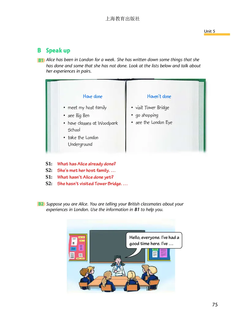 沪教版8年级英语上册高清教材_4-教培资料-26年最新资料-同步更新_初中高中教资_03科三专项（进去保存报考的学科即可）_02科三专项（笔记真题思维导图教学设计版本二）