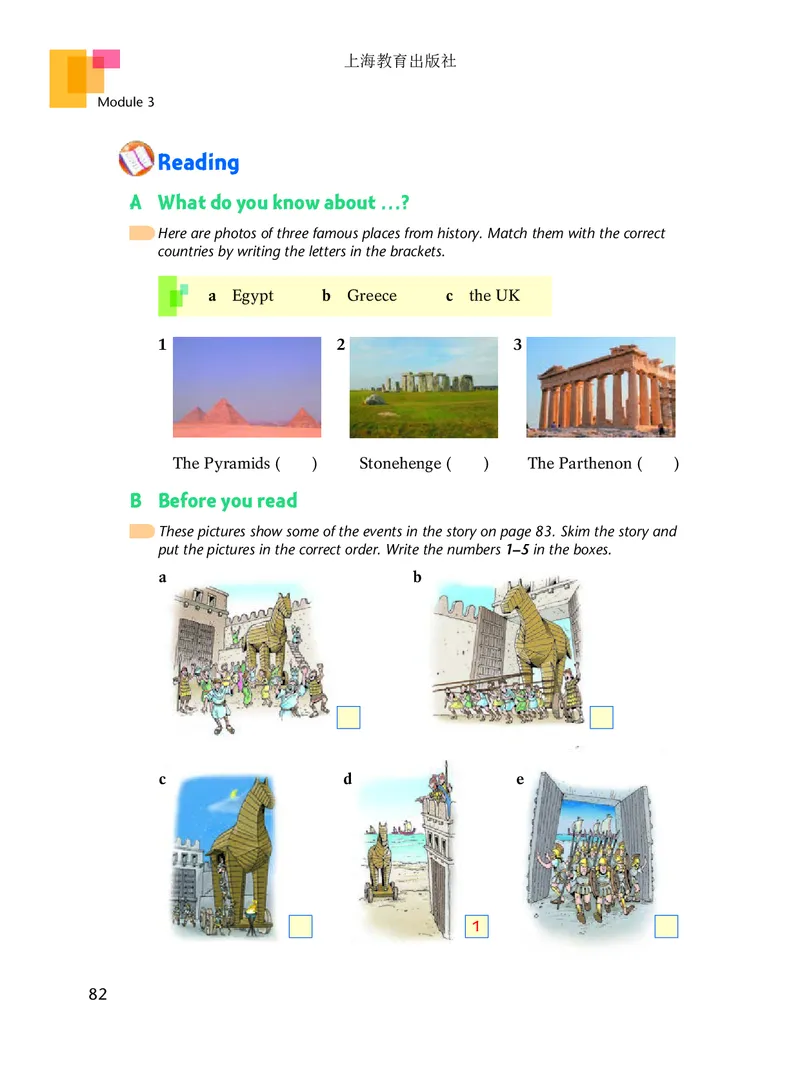 沪教版8年级英语上册高清教材_4-教培资料-26年最新资料-同步更新_初中高中教资_03科三专项（进去保存报考的学科即可）_02科三专项（笔记真题思维导图教学设计版本二）