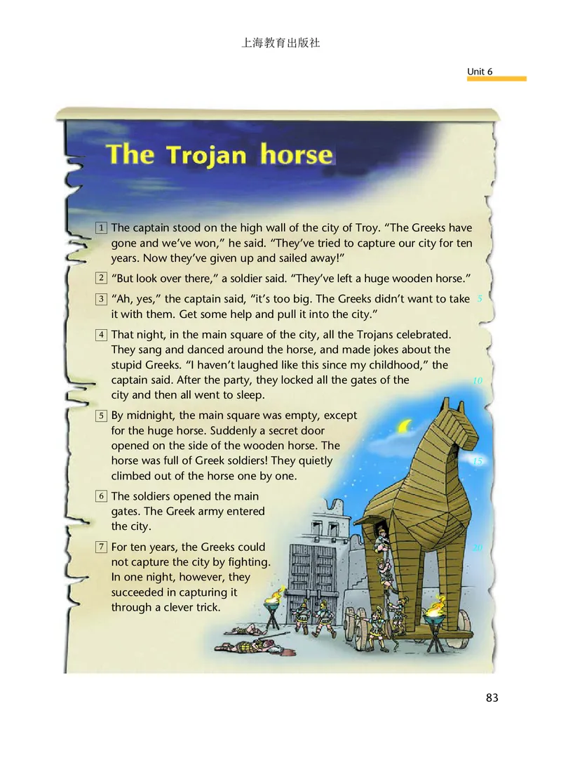 沪教版8年级英语上册高清教材_4-教培资料-26年最新资料-同步更新_初中高中教资_03科三专项（进去保存报考的学科即可）_02科三专项（笔记真题思维导图教学设计版本二）