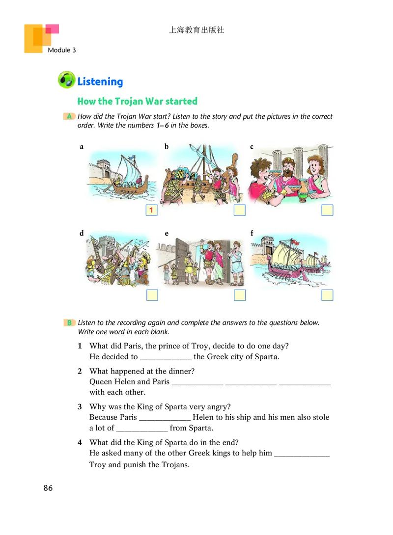 沪教版8年级英语上册高清教材_4-教培资料-26年最新资料-同步更新_初中高中教资_03科三专项（进去保存报考的学科即可）_02科三专项（笔记真题思维导图教学设计版本二）
