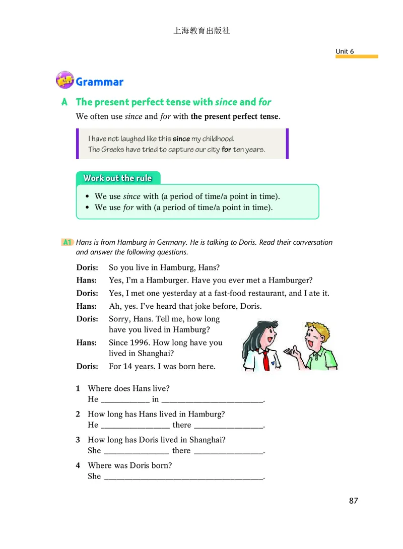 沪教版8年级英语上册高清教材_4-教培资料-26年最新资料-同步更新_初中高中教资_03科三专项（进去保存报考的学科即可）_02科三专项（笔记真题思维导图教学设计版本二）