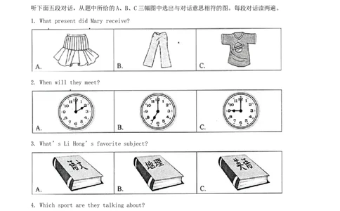福建省福州市2015年中考英语真题试题（含解析）(1)_中考真题_3.英语中考真题2015-2024年_2015年全国中考YINGYU144份