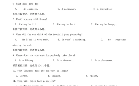 福建省福州市2015年中考英语真题试题（含解析）(1)_中考真题_3.英语中考真题2015-2024年_2015年全国中考YINGYU144份
