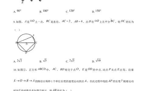 甘肃省金昌市2020年中考数学试题_中考真题_2.数学中考真题2015-2024年_2020全国多省多地中考数学真题126份