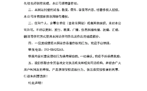 精品解析：2019年内蒙古包头市中考道德与法治试题（原卷版）_中考真题_7.政治中考真题2015-2024年_2019年全国中考政治118份