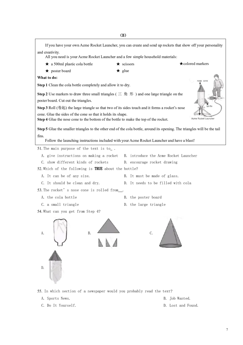 福建省2019年中考英语真题试题（含解析）_中考真题_3.英语中考真题2015-2024年_2019年全国中考YINGYU148份