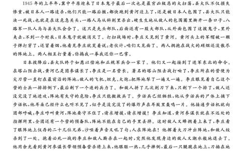 语文试题&middot;江西省九校重点中学2026届高三年级第一次联合考试_251121江西省九校重点中学2026届高三年级第一次联合考试（全科）