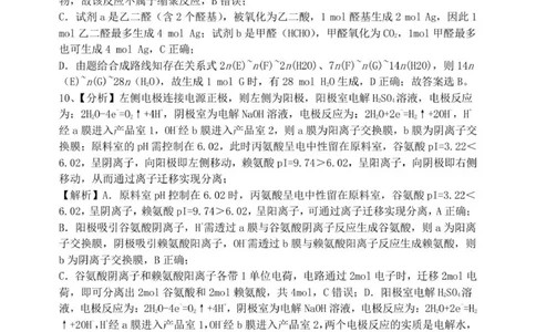 2026届高三上学期12月联考化学参考答案详解(1)_2025年12月_251215河南省安鹤新联盟2025-2026学年高三上学期12月联考_河南省安鹤新联盟2025-2026学年高三上学期12月联考化学试卷（含答案）