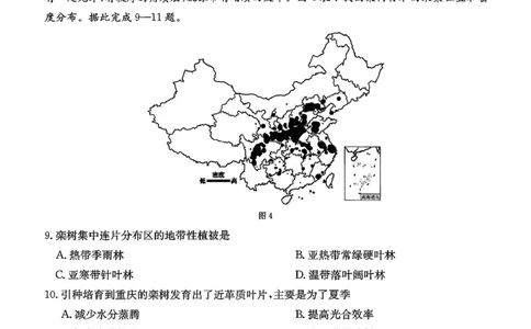 地理试卷_2025年12月_251227重庆市好教育部分学校金太阳2026届高三年级一诊前模拟演练(26-160C)（全科）